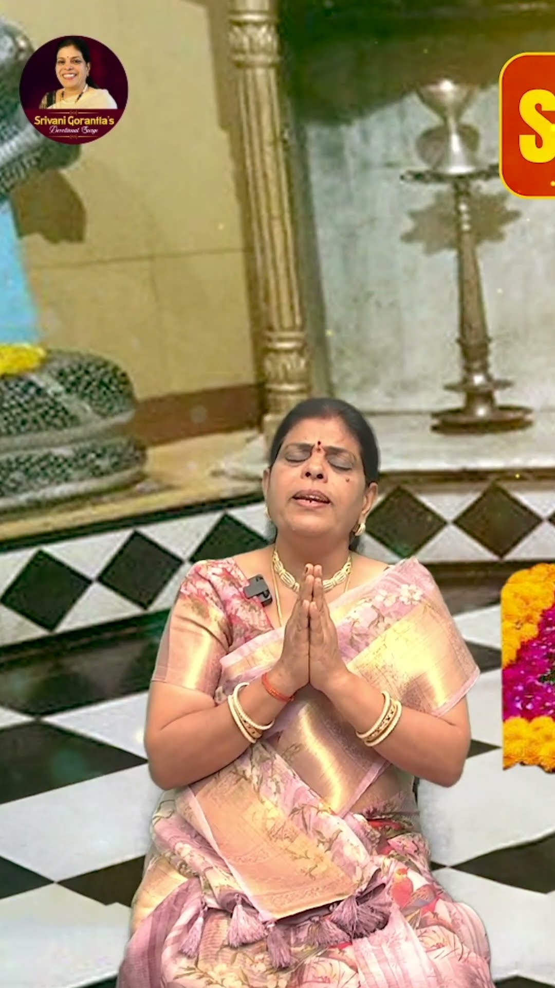 Lingashtakam | లింగాష్టకం | Kasi Vishwanath Swami | Telugu Devotional Videos 2024 | Srivani Gorantla